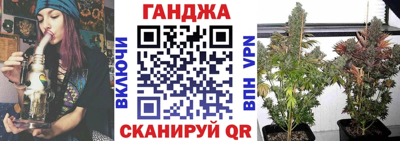 Магазины продажи наркотиков Армянск Канабис КЕТАМИН Alpha PVP ГАШ МЕФ
