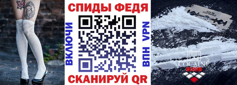 ОМГ ОМГ как зайти  Армянск  Amphetamine Premium 