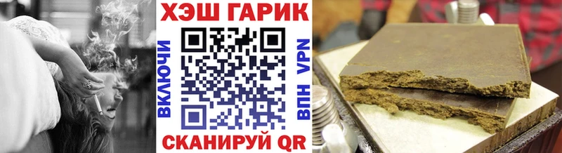 ГАШИШ гарик  Армянск 