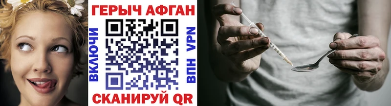 ГЕРОИН VHQ  omg сайт  это телеграм  Армянск 