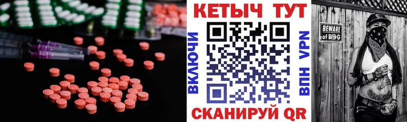 КЕТАМИН ketamine  наркошоп  Армянск 