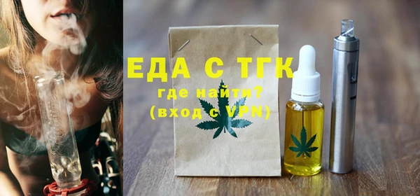 COCAINE Арсеньев