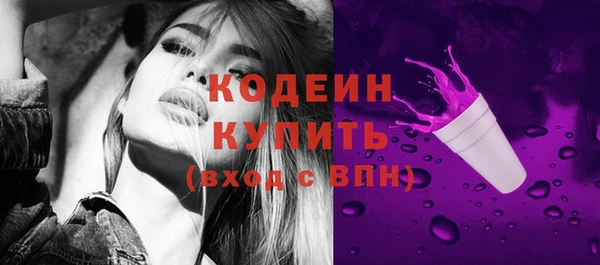 кокаин VHQ Иннополис