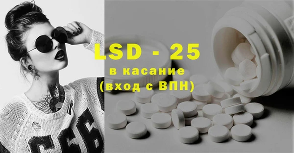 COCAINE Арсеньев