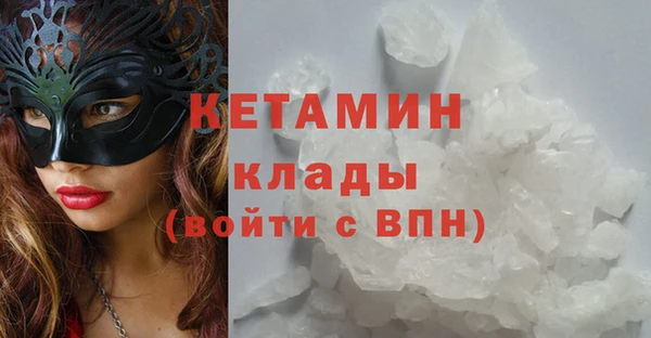 мет Армянск