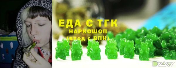 мет Армянск
