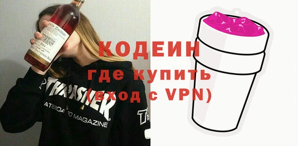 мет Армянск