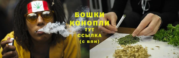 марихуана Аркадак