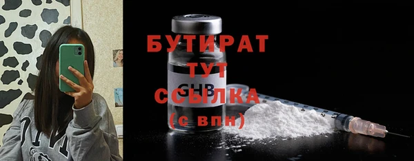марихуана Аркадак