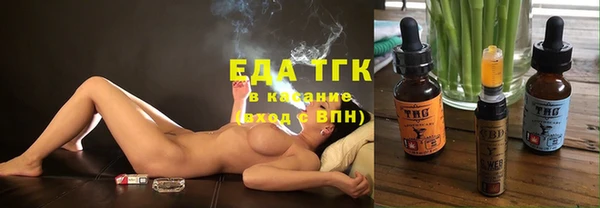 мет Армянск