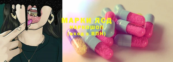 мет Армянск
