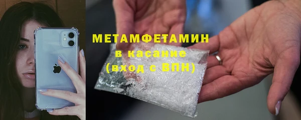 марихуана Аркадак