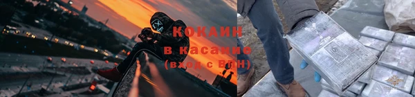 COCAINE Арсеньев