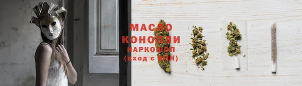 мет Армянск