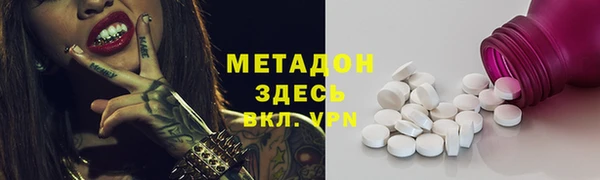 марихуана Аркадак