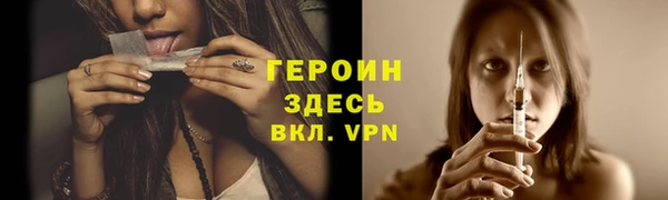 COCAINE Арсеньев