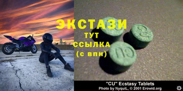 COCAINE Арсеньев