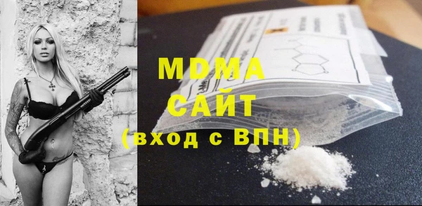 мет Армянск
