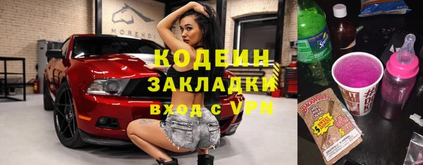 COCAINE Арсеньев