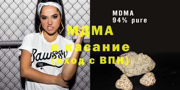 COCAINE Арсеньев
