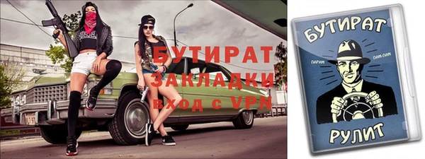 мет Армянск