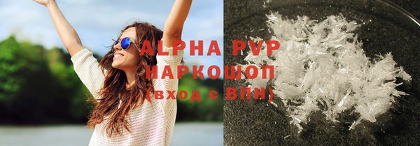 марихуана Аркадак