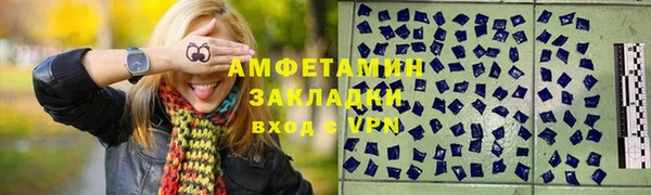 COCAINE Арсеньев