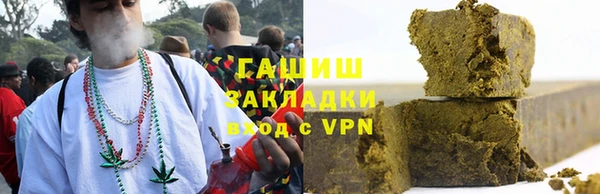 мет Армянск