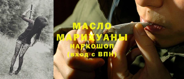 марихуана Аркадак