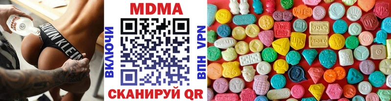 МДМА crystal  где купить наркоту  Армянск 