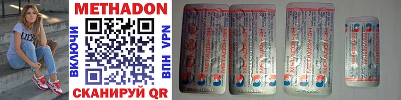 Метадон мёд  это какой сайт  Армянск 