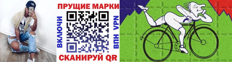 Марки N-bome 1,5мг магазин darknet наркотические препараты Армянск