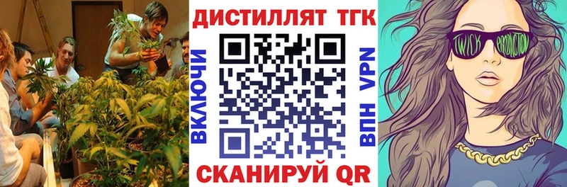 гидра ONION  Армянск  Дистиллят ТГК Wax  сколько стоит 
